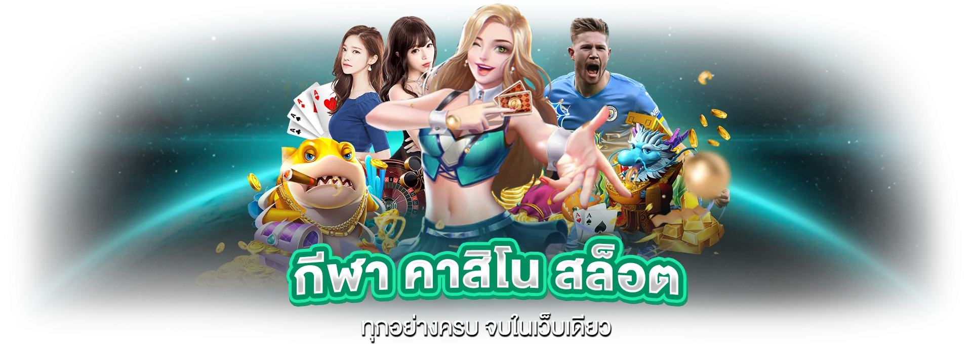 สล็อตออนไลน์ VR1Game ค่ายดัง PG Slot Pragmatic Play เล่นง่ายบนมือถือ