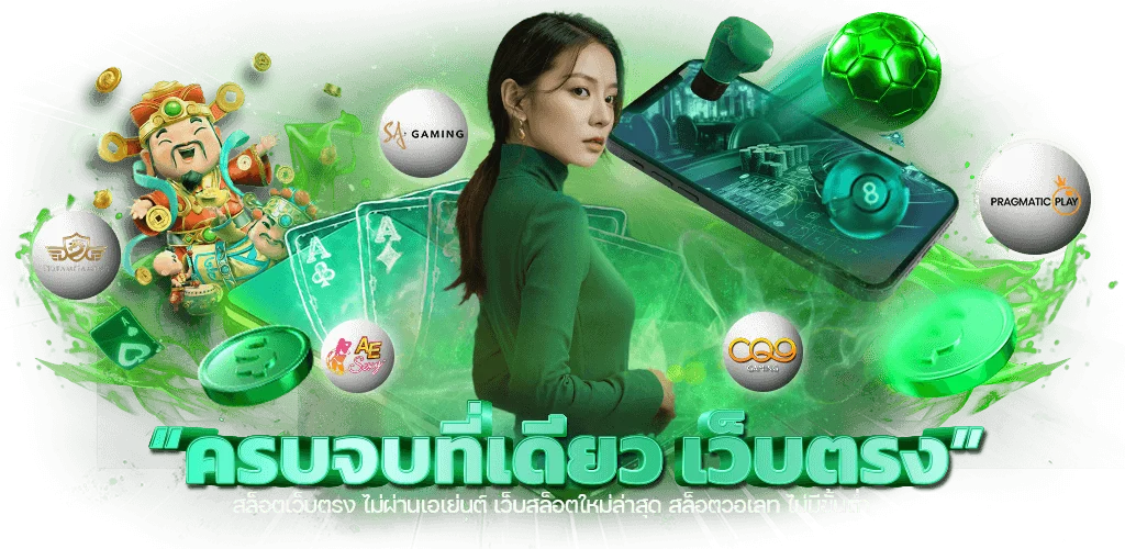 สล็อตออนไลน์ VR1Game รวมเกมจาก PG Slot Pragmatic Play Joker Gaming เว็บตรง